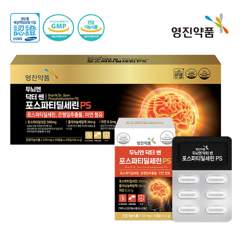 YUNGJIN Pharmaceutical BrainEn Dr. Ssen Phosphatidylserine PS 70% Purity Memory Blood Flow Zinc 470mg 120 Capsules _ Made in KOREA